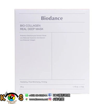 Biodance Bio Collagen Real Deep Mask Sheet 4p Biodance Bio Collagen Real Deep Mask Sheet 4p